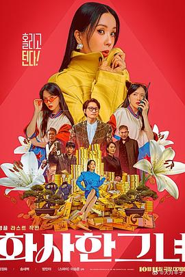 国产精品视频一